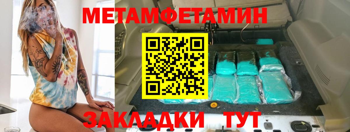 АМФ 97%  Amphetamine  Арсеньев  Вход с VPN 