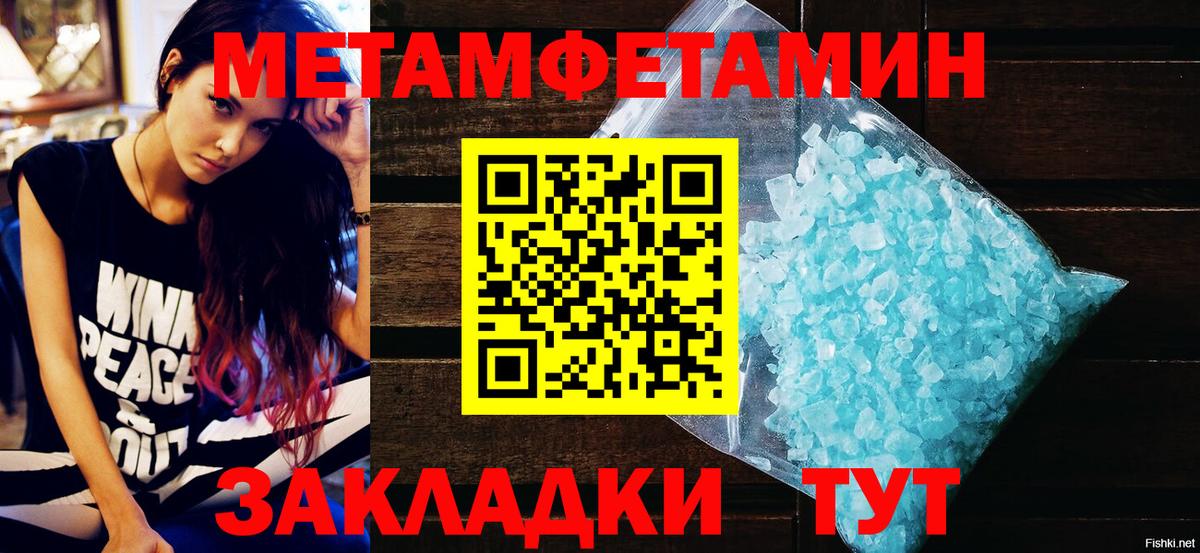 АМФЕТАМИН Premium Арсеньев