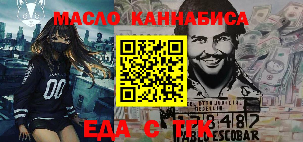 Арсеньев  Canna-Cookies марихуана  Вход с VPN 