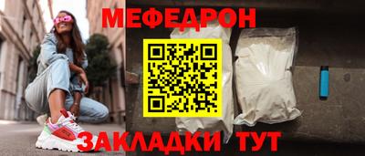 молекула духа Мариинск