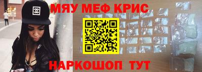 молекула духа Мариинск