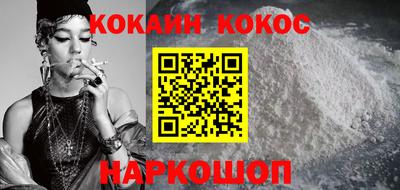 молекула духа Мариинск