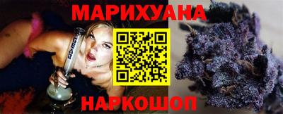 молекула духа Мариинск