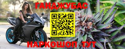 молекула духа Мариинск