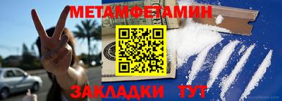 ALPHA PVP Малгобек