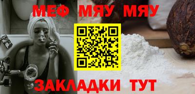ALPHA PVP Малгобек