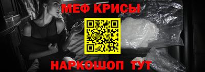 молекула духа Мариинск