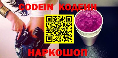 молекула духа Мариинск