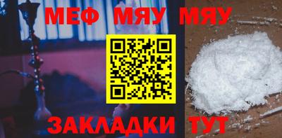 молекула духа Мариинск