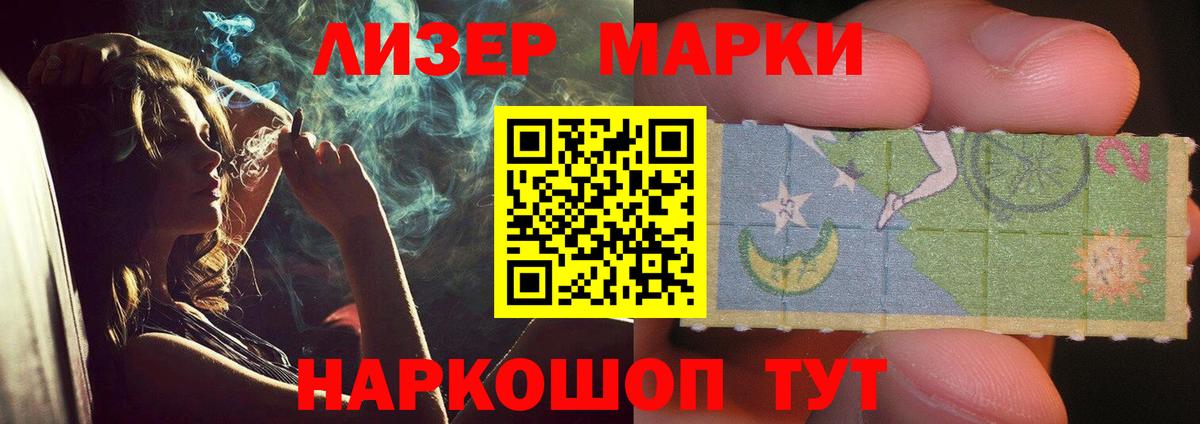 LSD-25 экстази кислота  Вход с VPN  LSD-25 экстази  Арсеньев  LSD-25 экстази кислота 